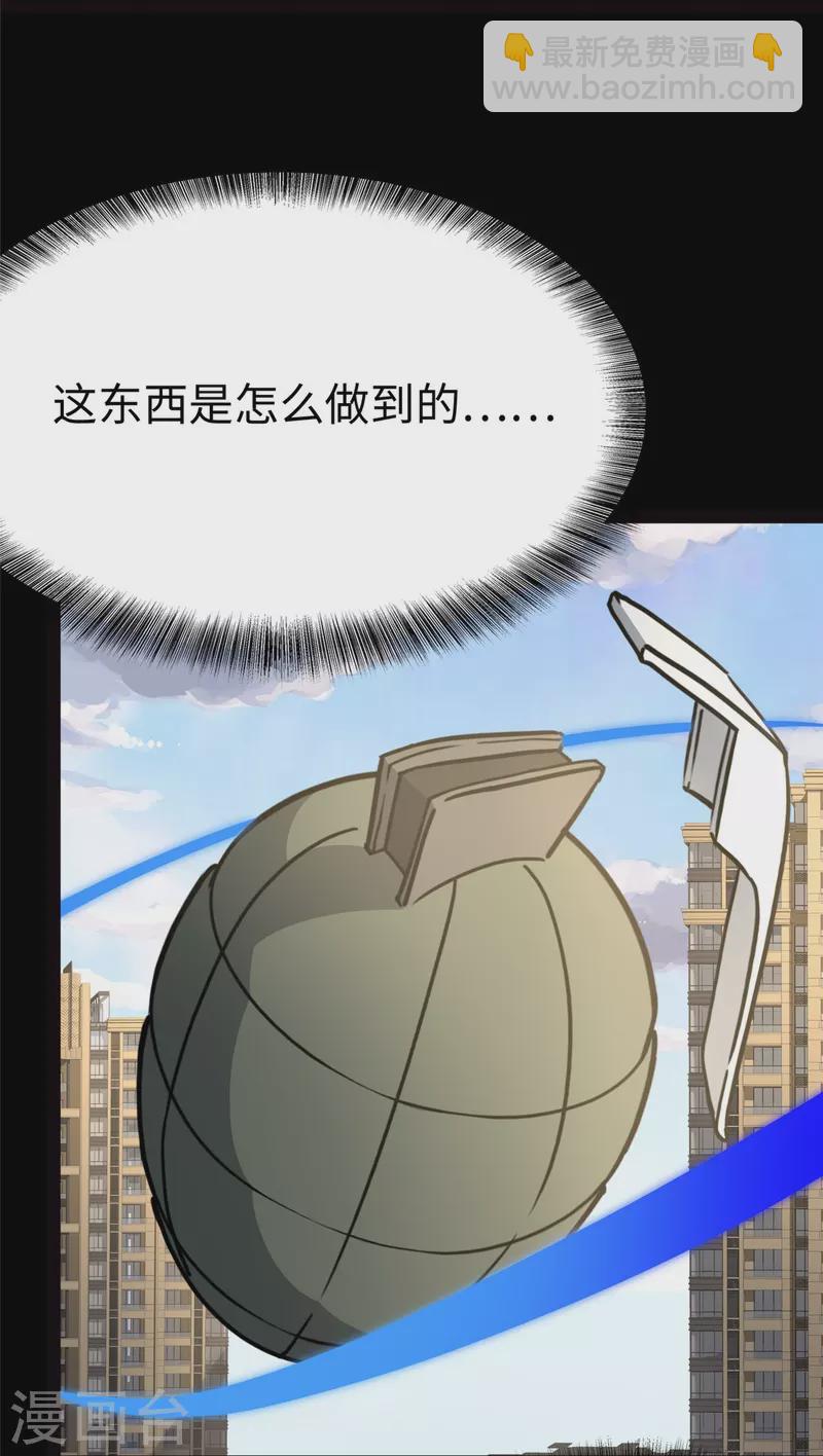第313话(1/2)-第318话