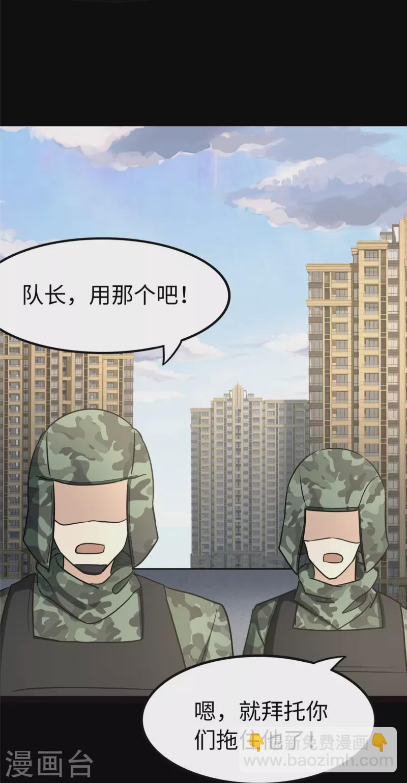 第313话(1/2)-第318话