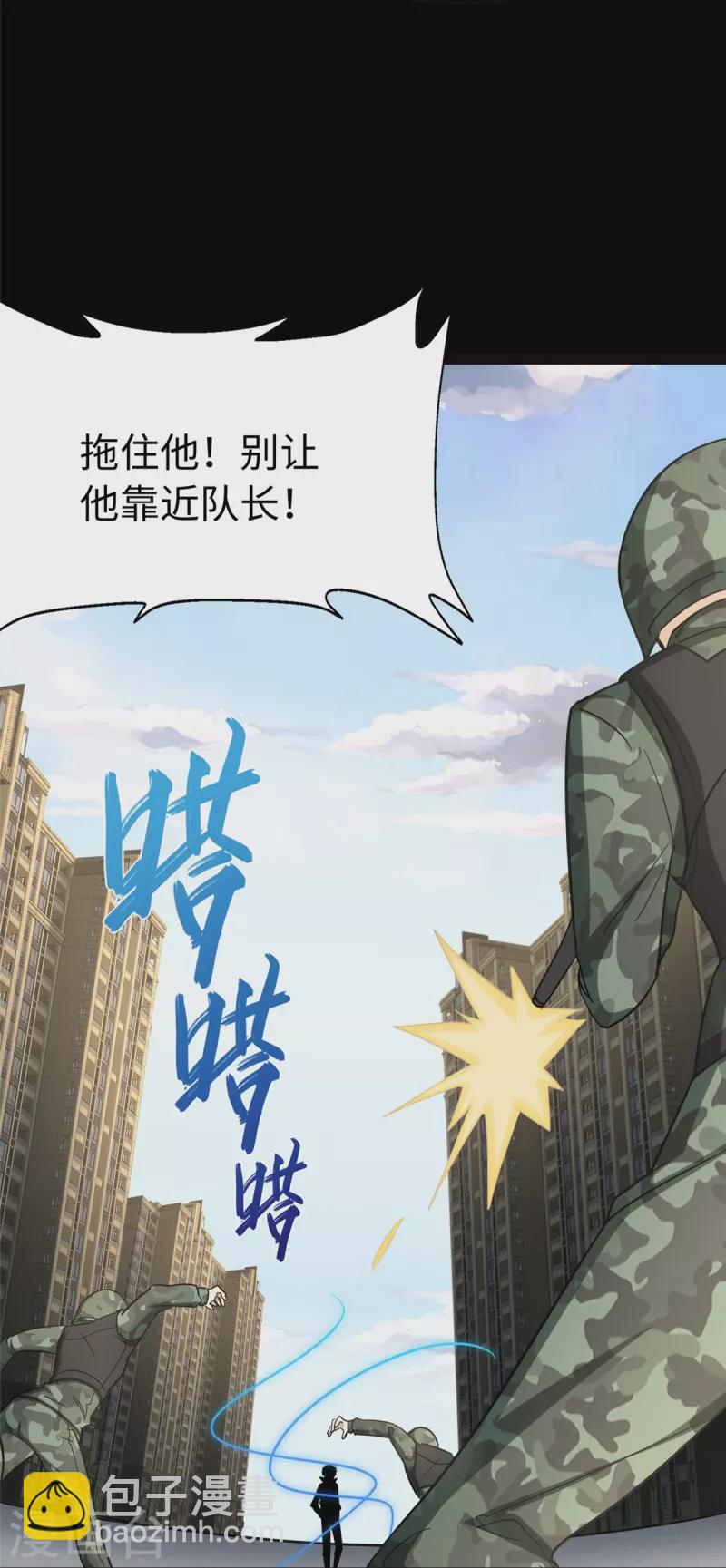 第313话(1/2)-第318话