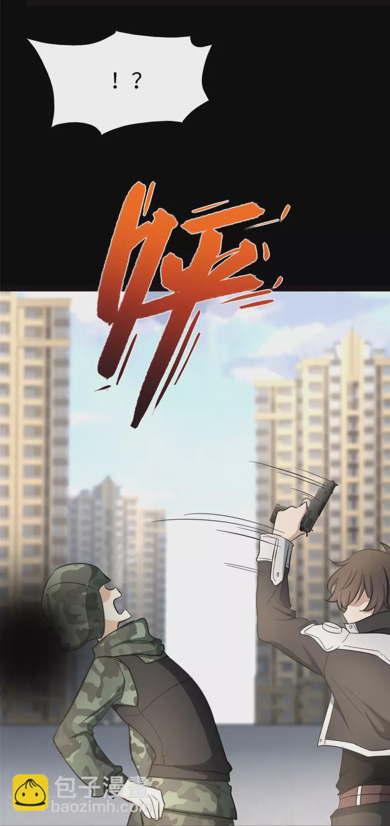 第313话(1/2)-第318话