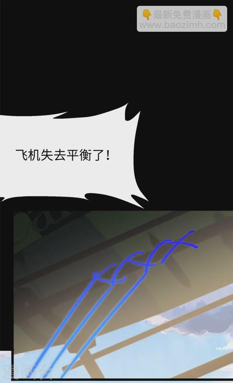 第313话(1/2)-第318话