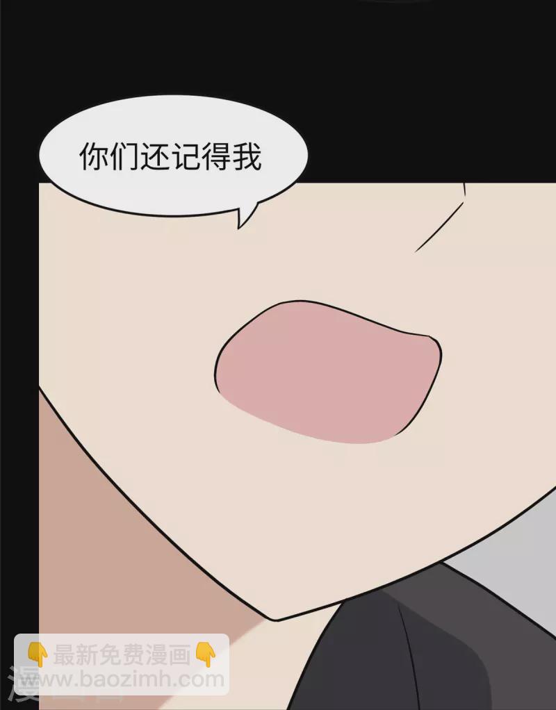 第315话(1/2)-第320话