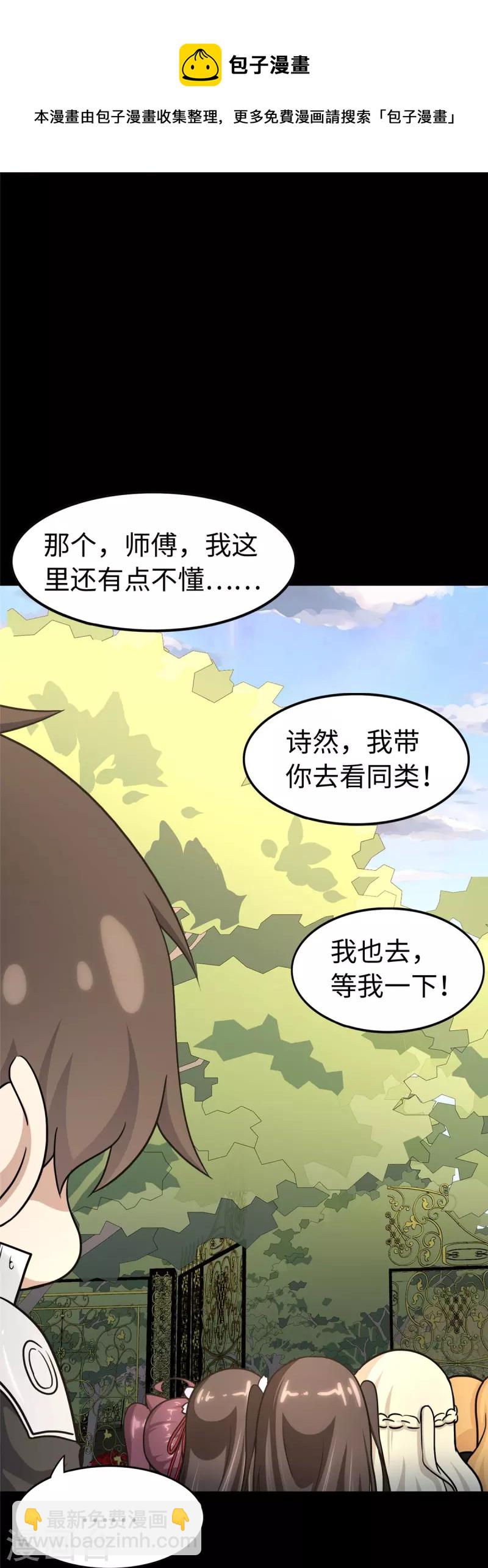 第315话(1/2)-第320话