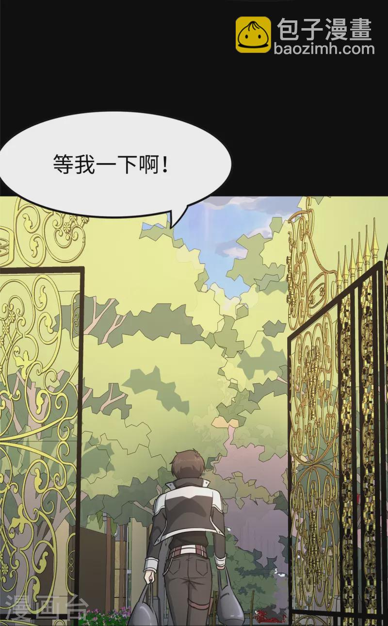 第315话(1/2)-第320话