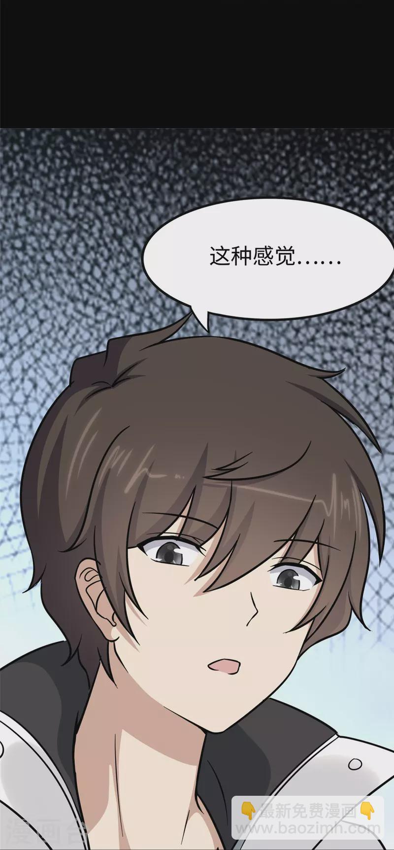 第315话(1/2)-第320话