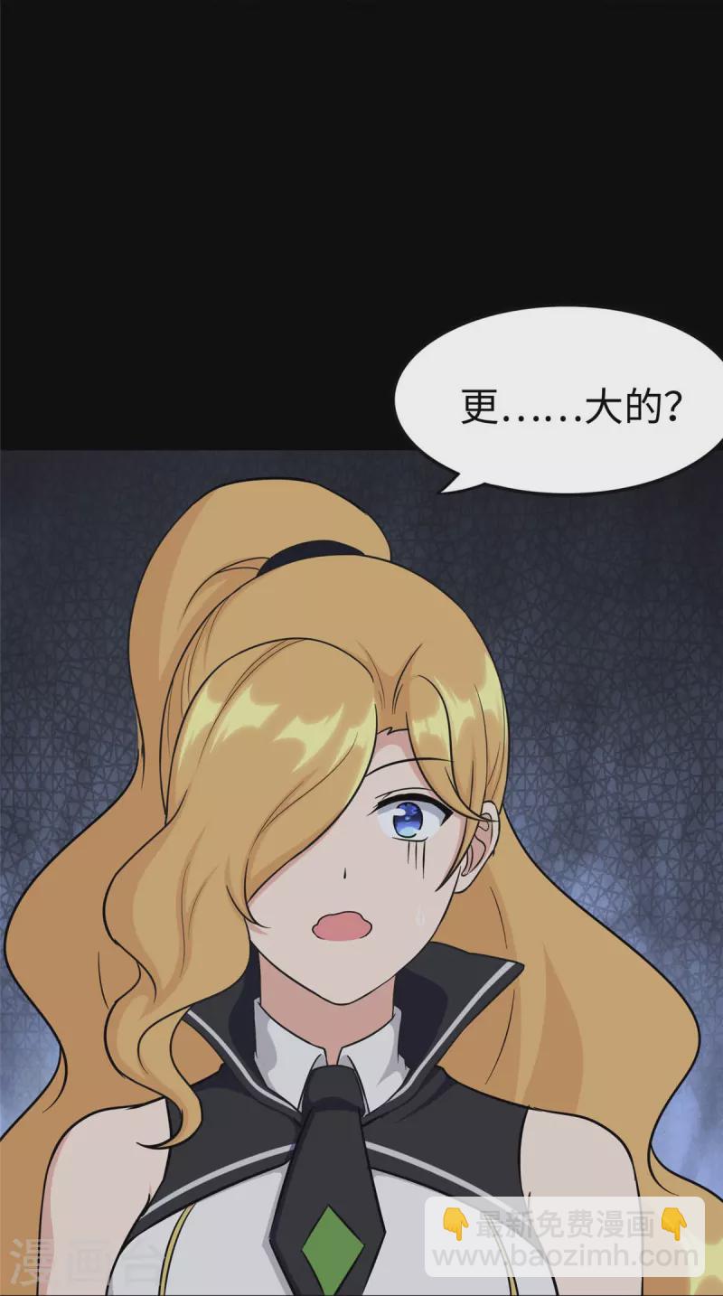 第315话(1/2)-第320话