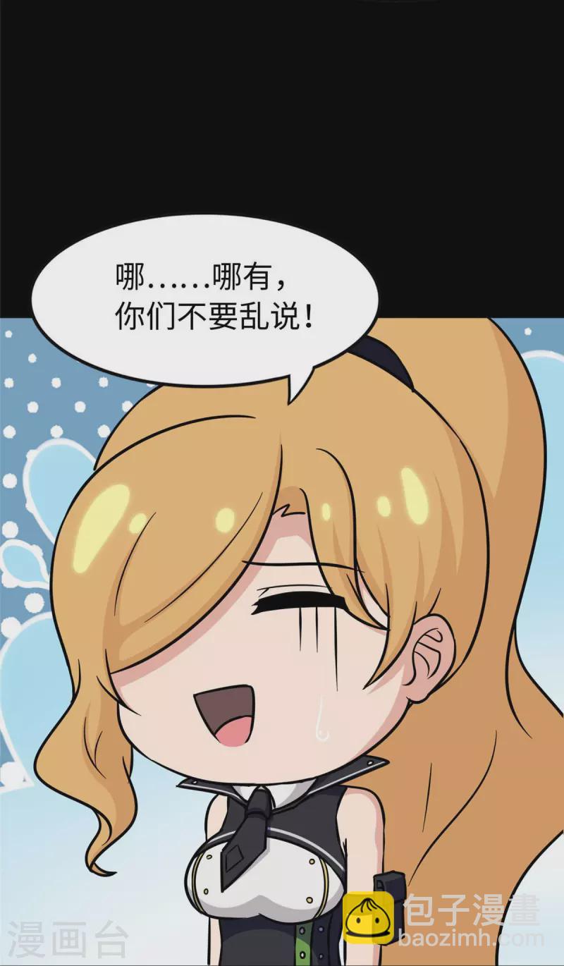第315话(1/2)-第320话