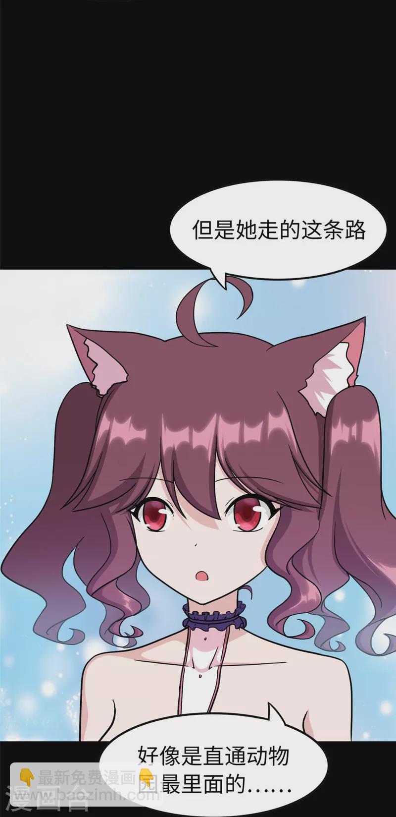 第315话(1/2)-第320话