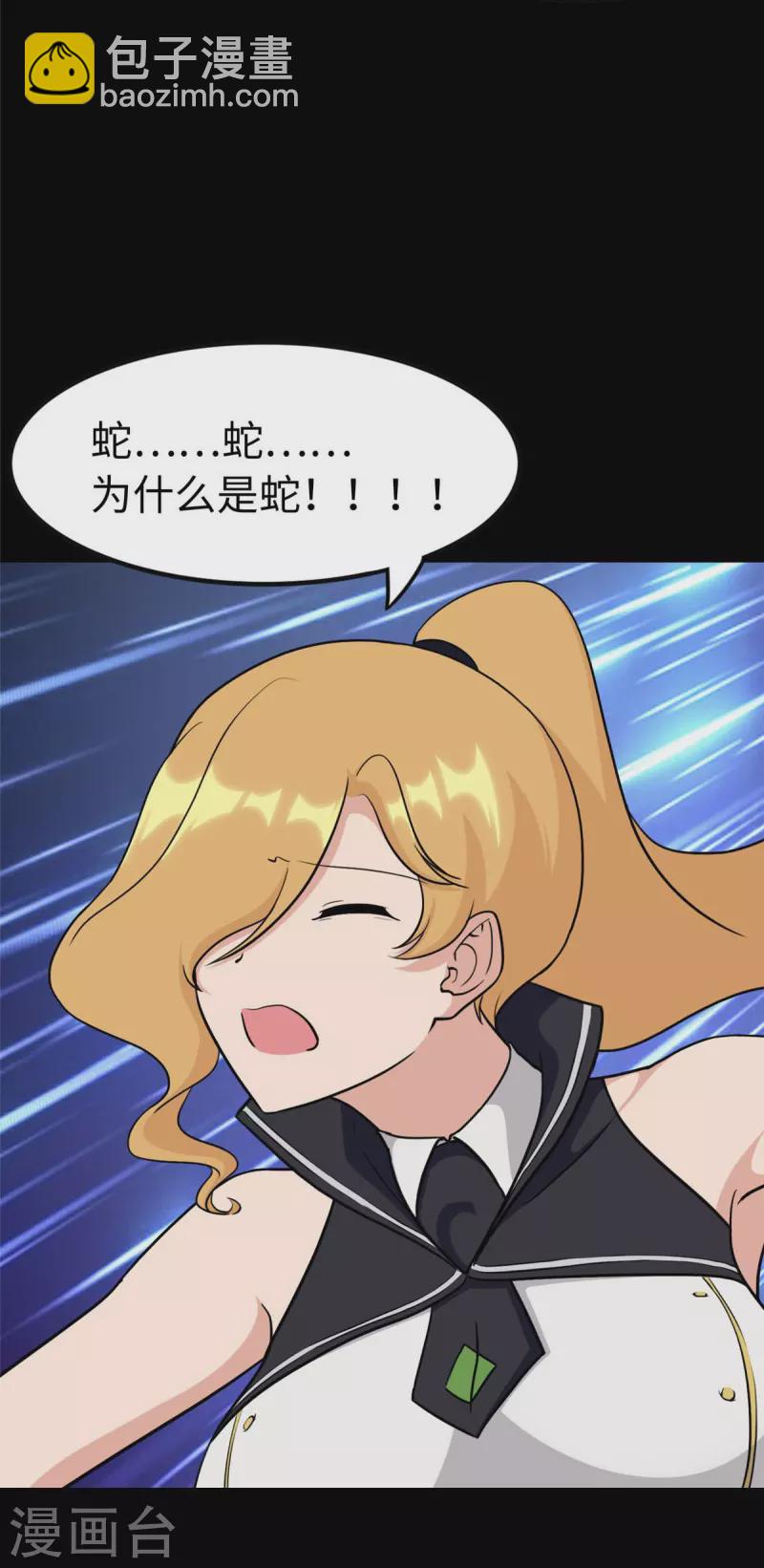 第315话(1/2)-第320话