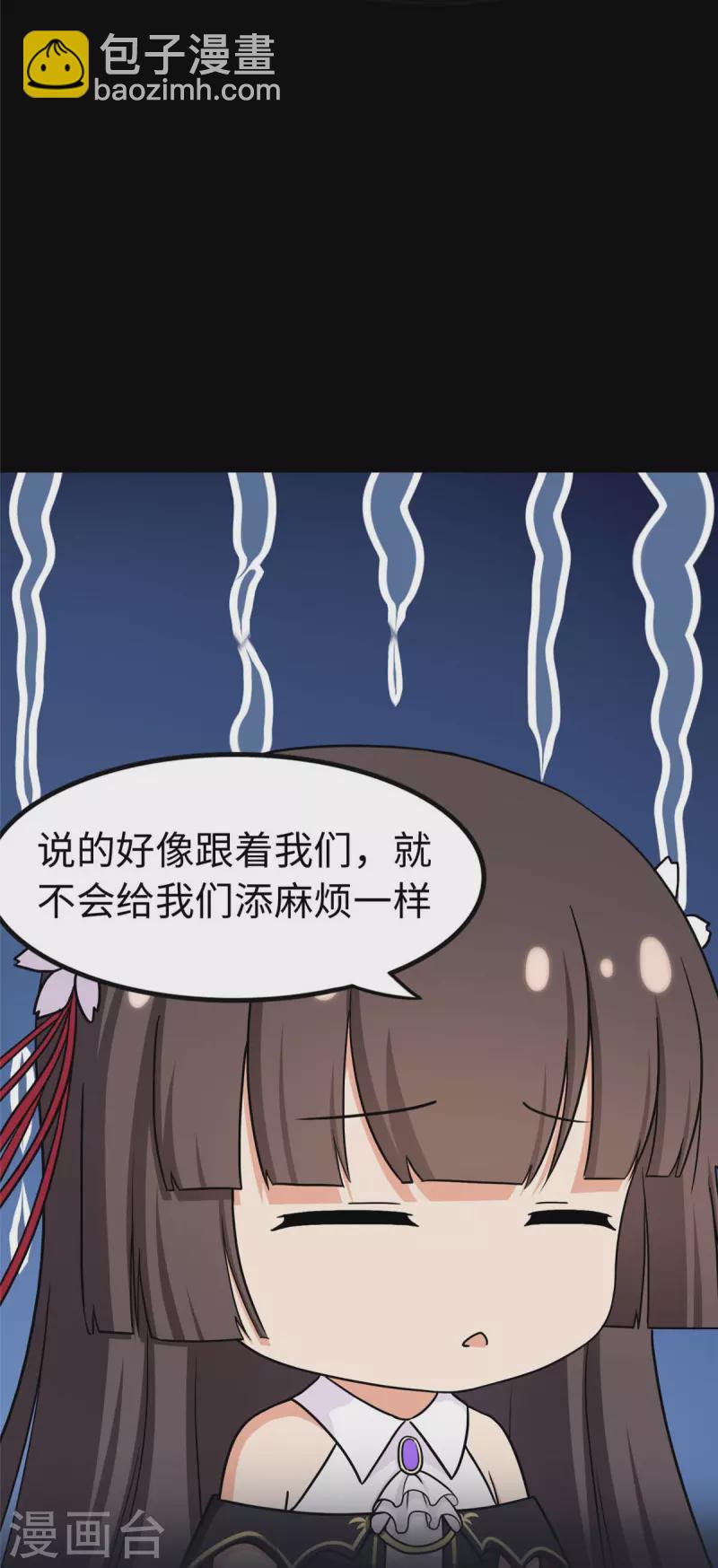 第315话(1/2)-第320话