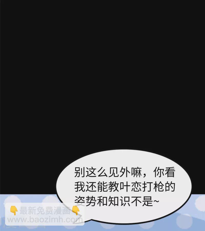 第315话(1/2)-第320话