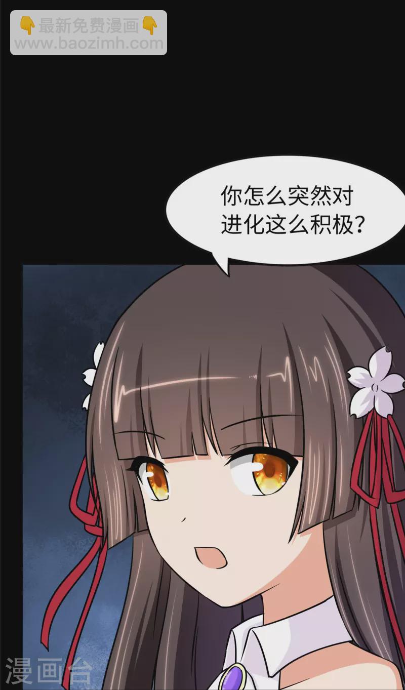 第317话-第322话