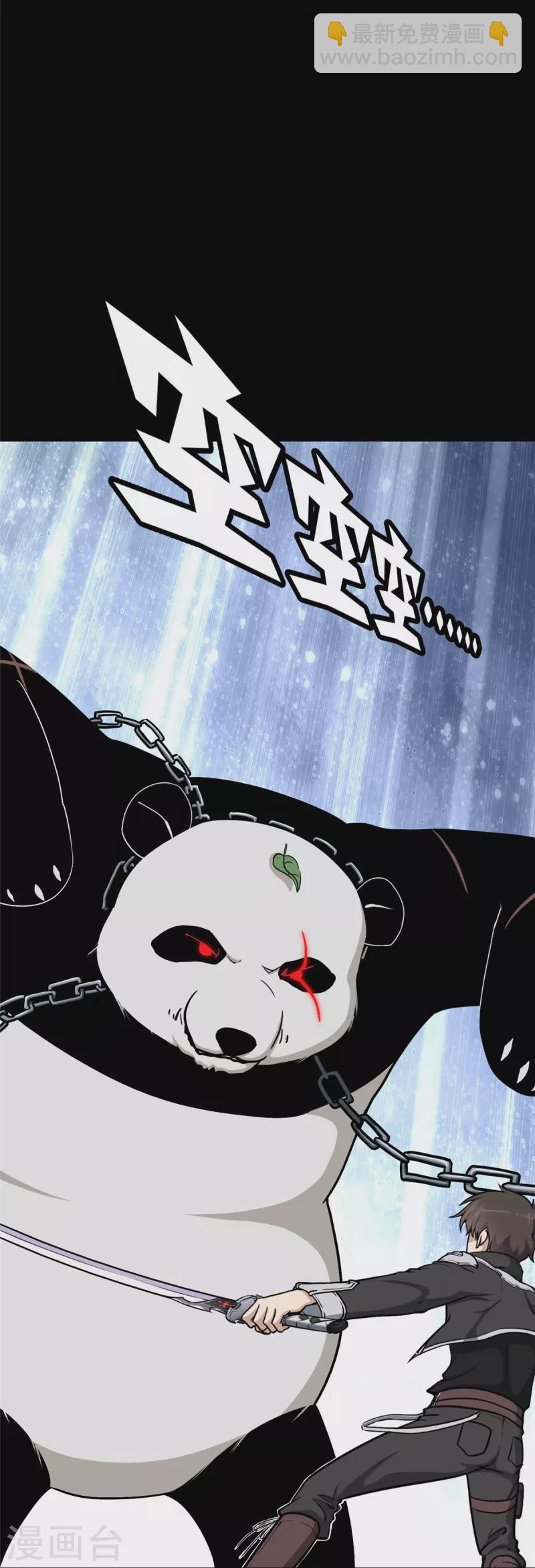 第317话-第322话