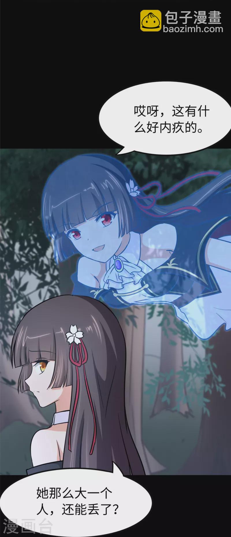 第317话-第322话
