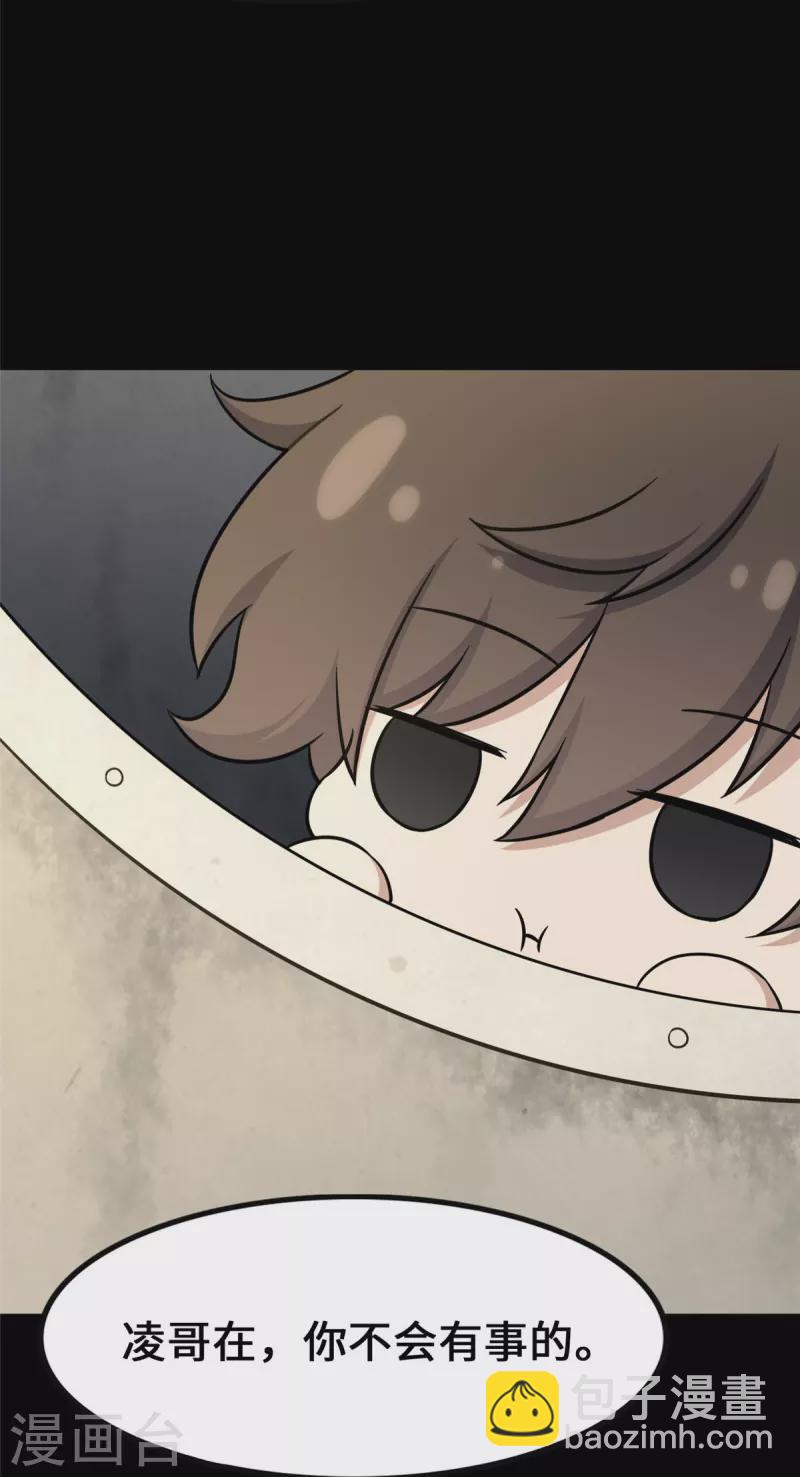 第319话(1/2)-第324话