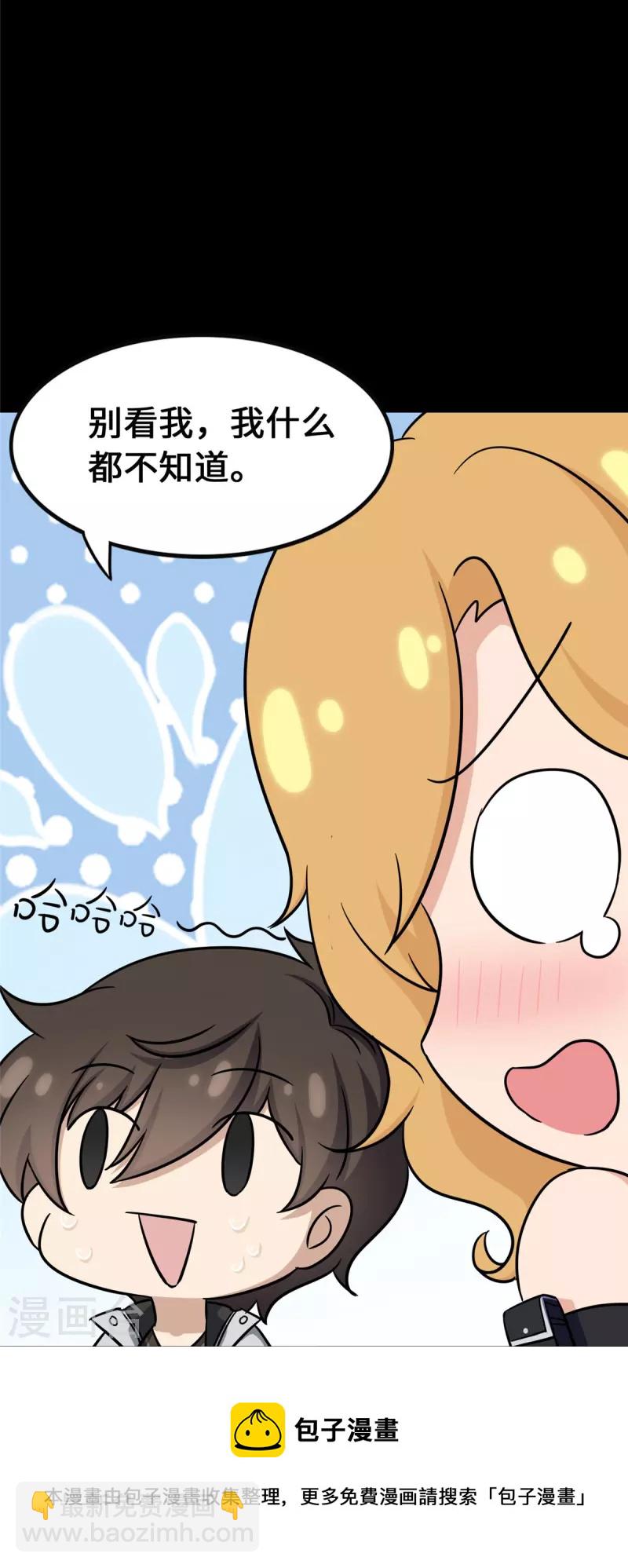 第319话(1/2)-第324话