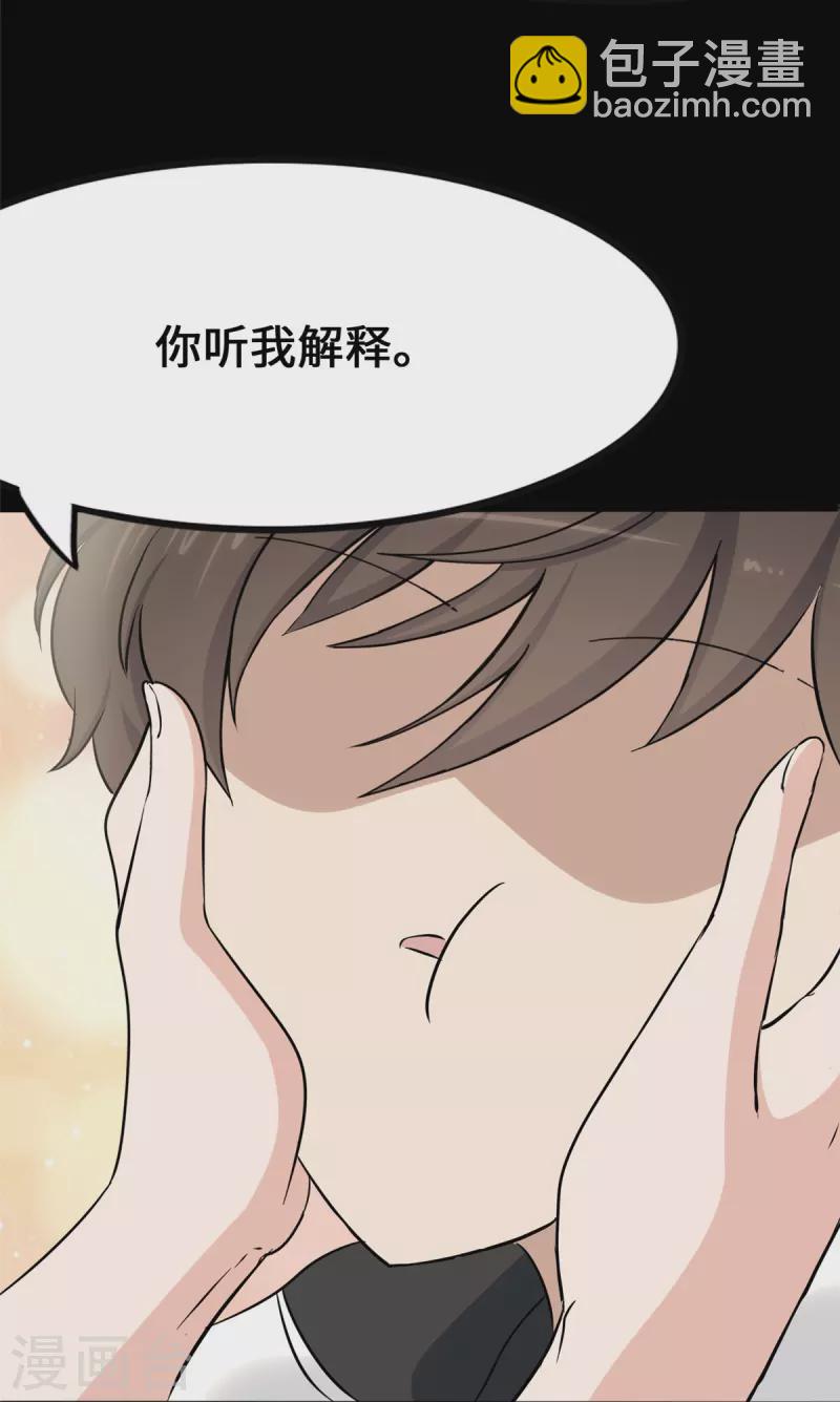 第319话(1/2)-第324话