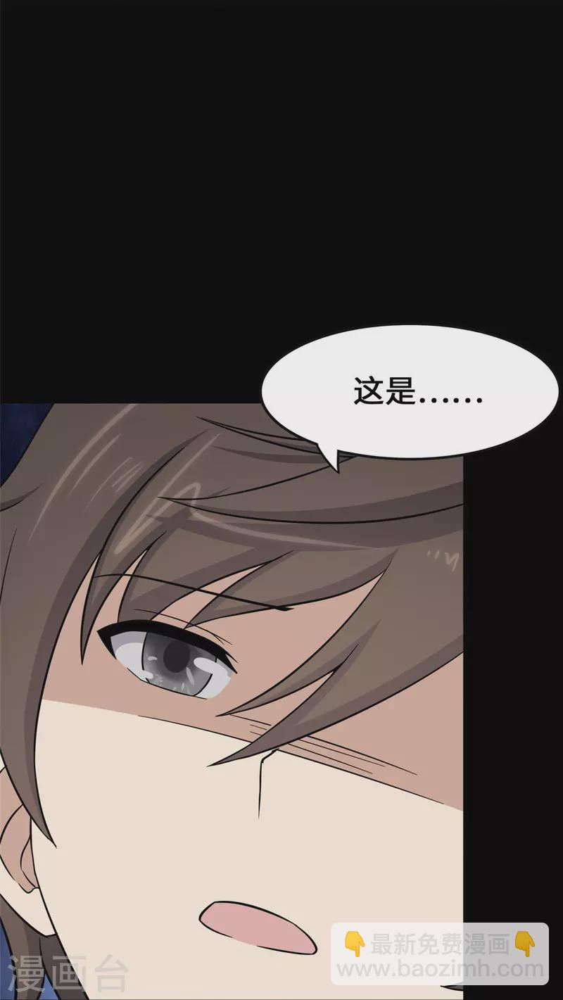第319话(1/2)-第324话