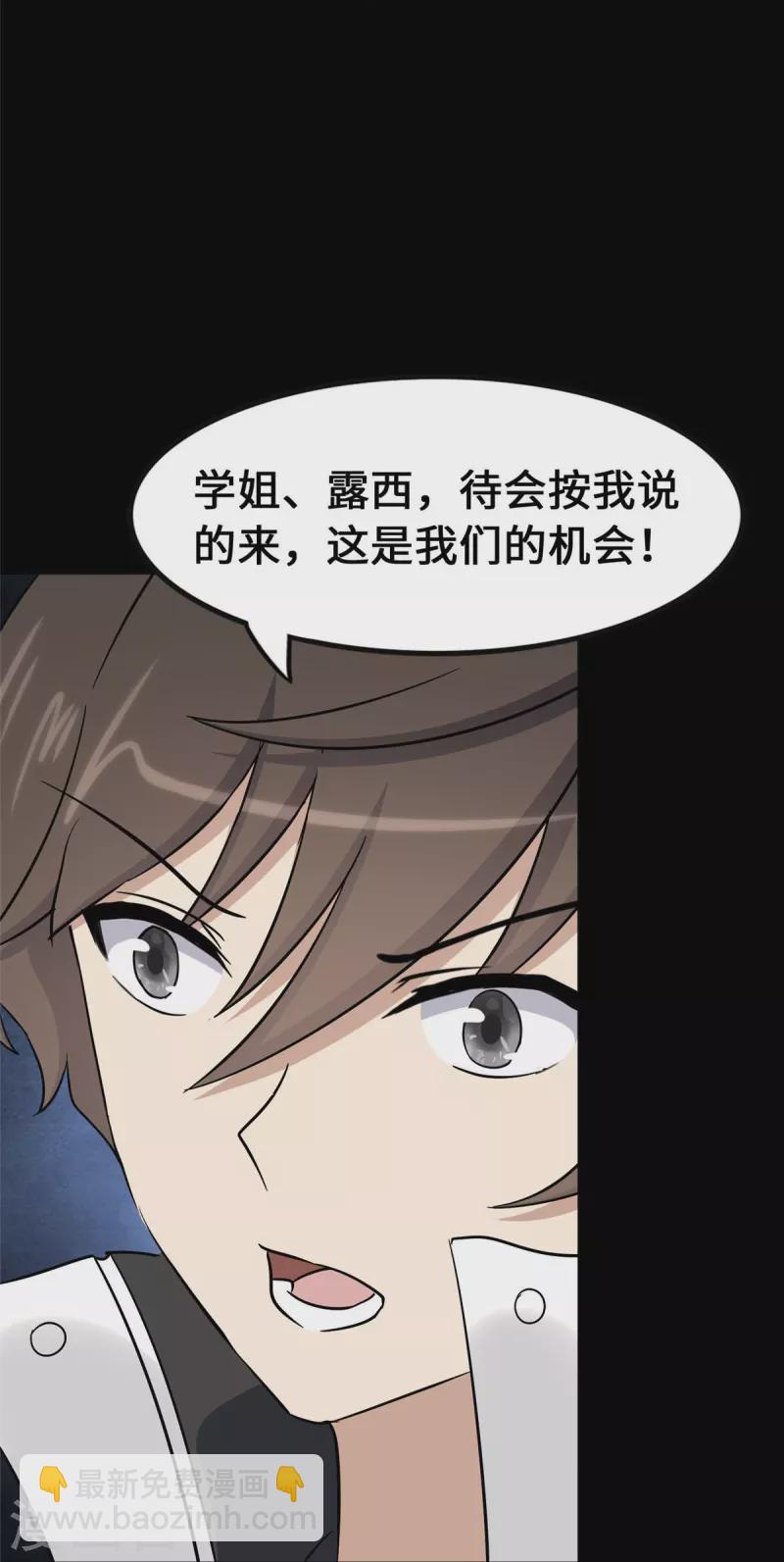 第319话(1/2)-第324话