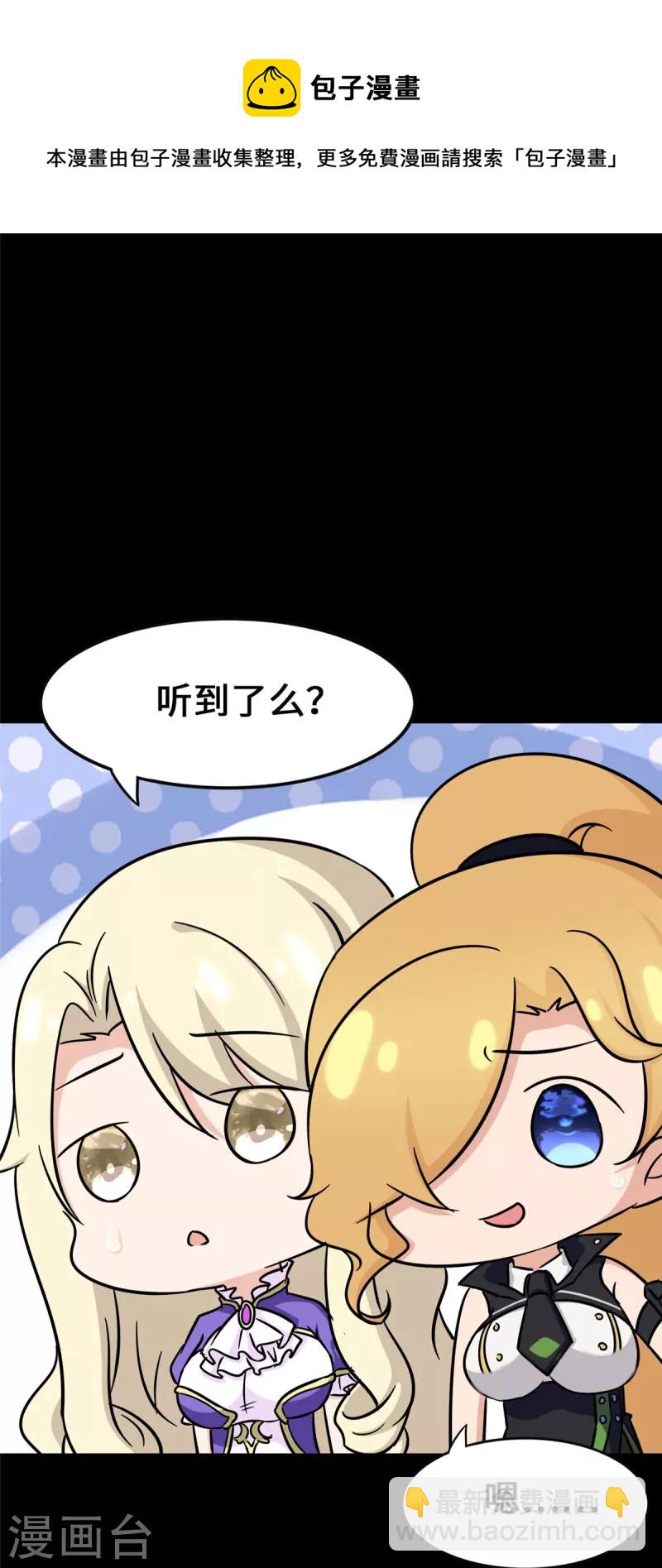 第319话(1/2)-第324话