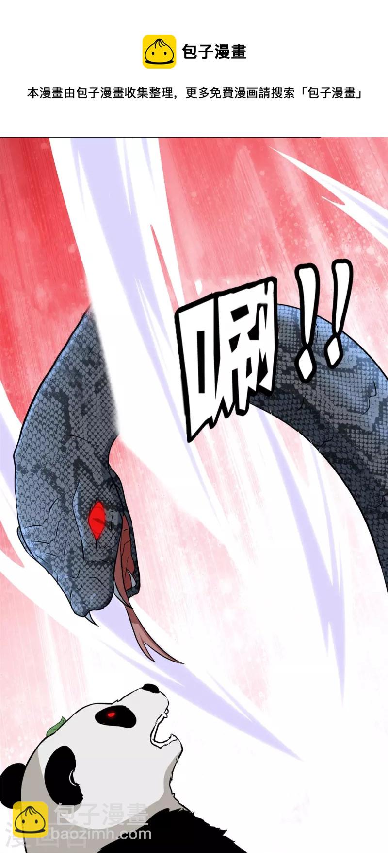 第319话(1/2)-第324话