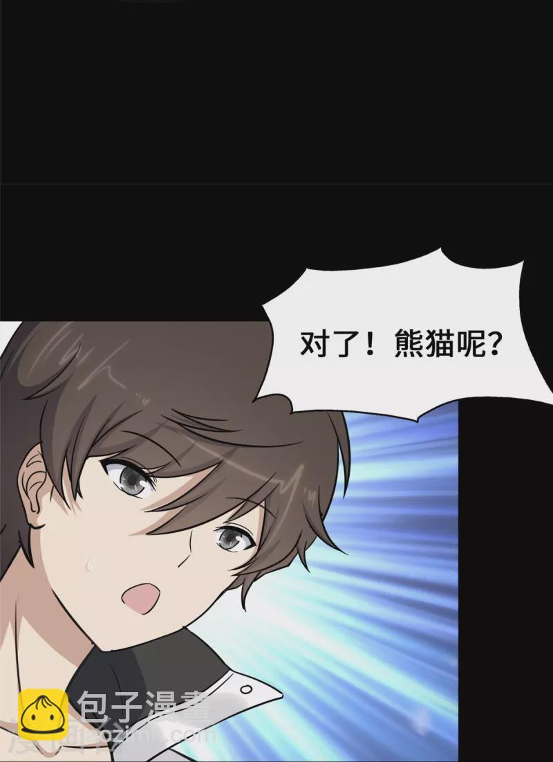 第319话(1/2)-第324话