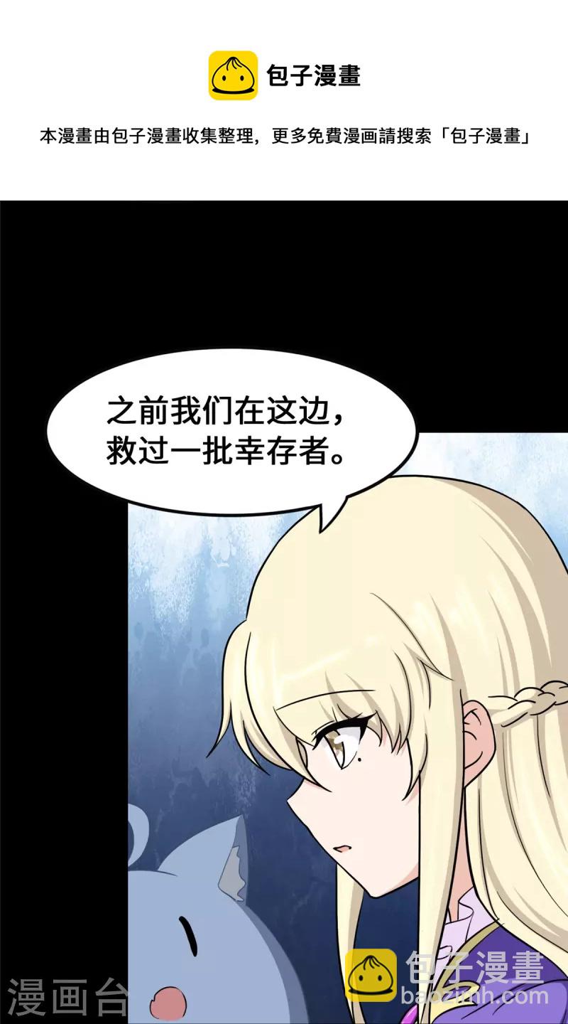 第321话(1/2)-第326话