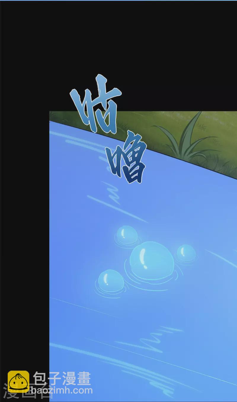 第321话(1/2)-第326话