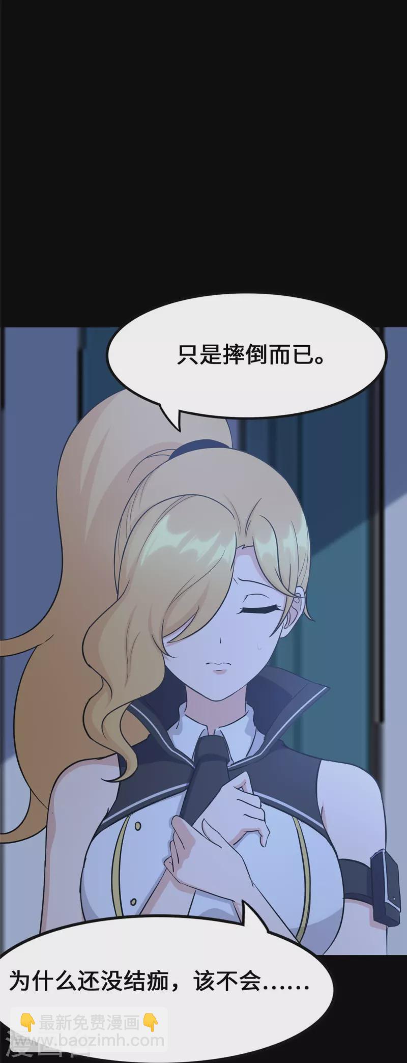 第321话(1/2)-第326话