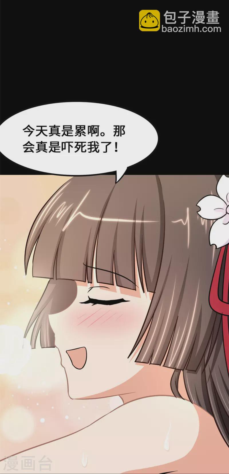 第321话(1/2)-第326话