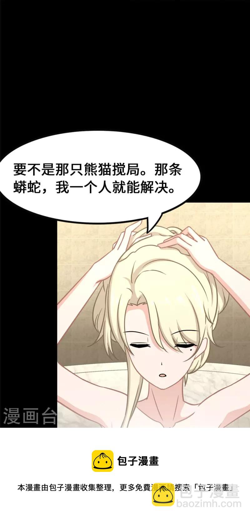 第321话(1/2)-第326话
