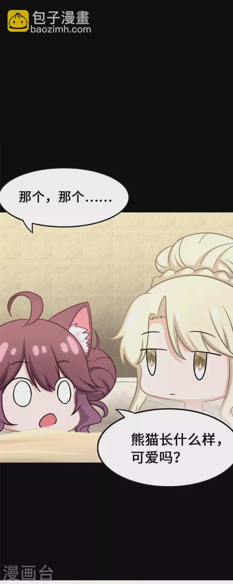第321话(1/2)-第326话