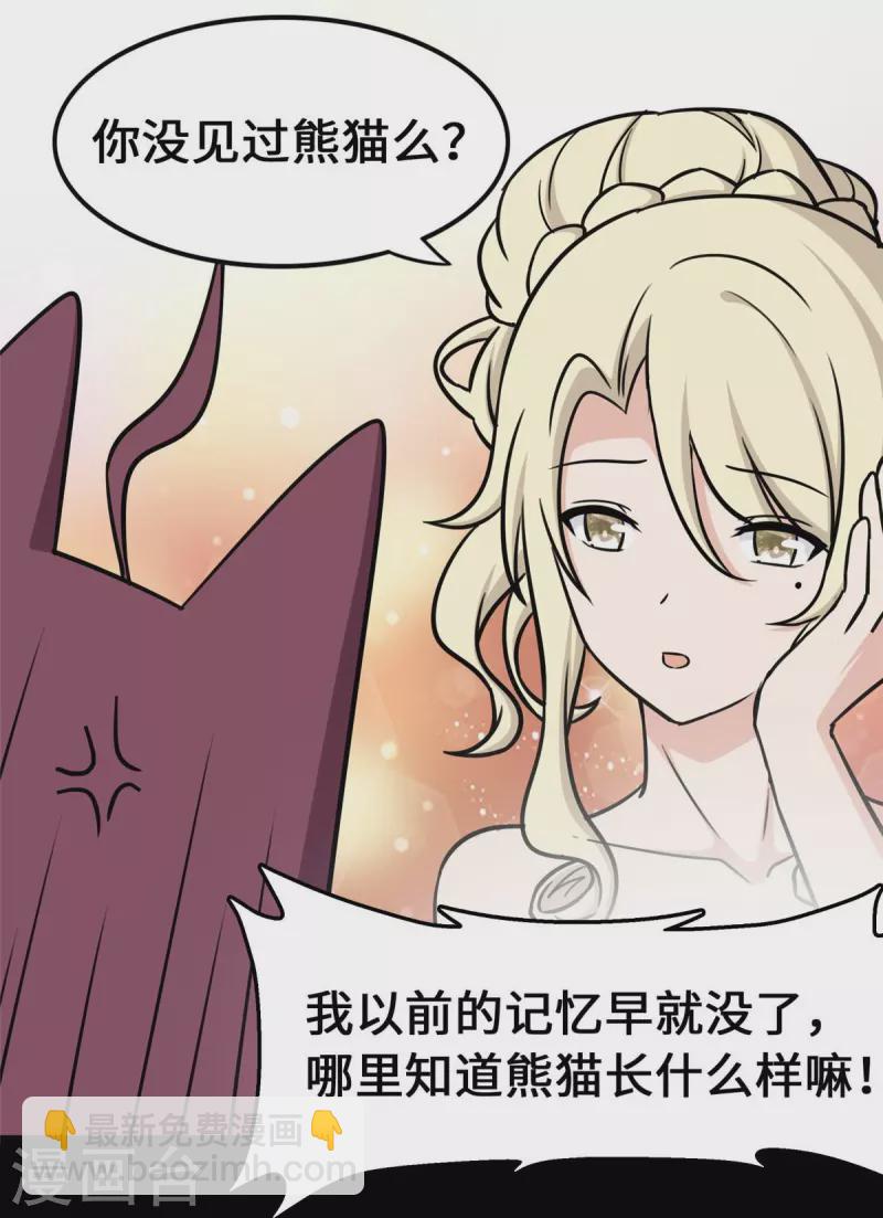 第321话(1/2)-第326话
