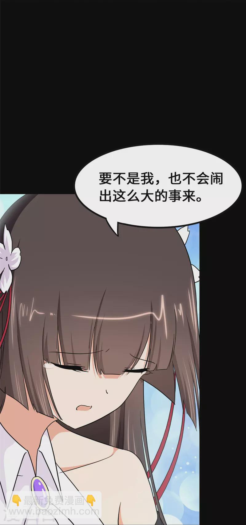 第321话(1/2)-第326话