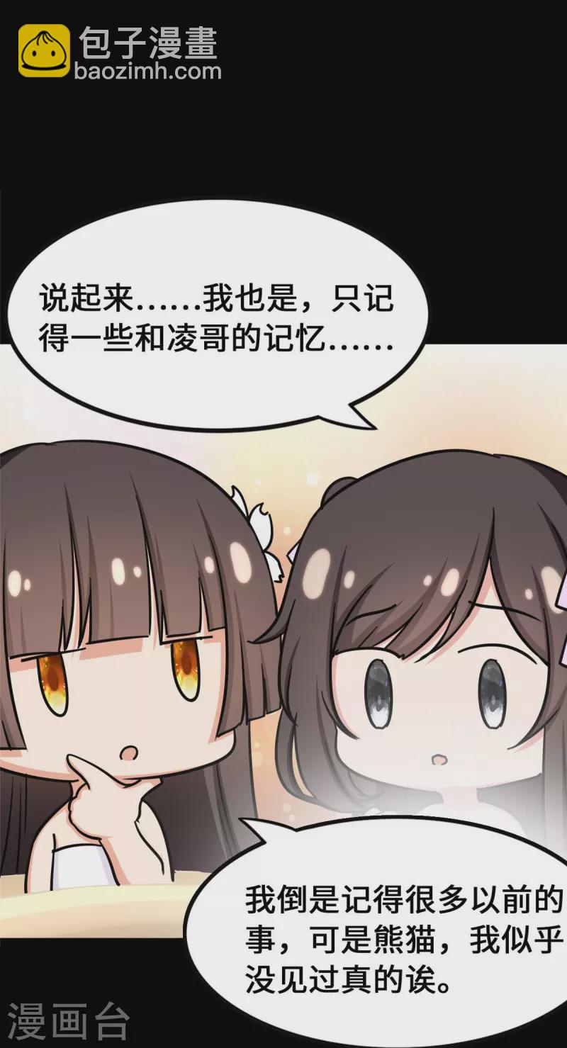 第321话(1/2)-第326话