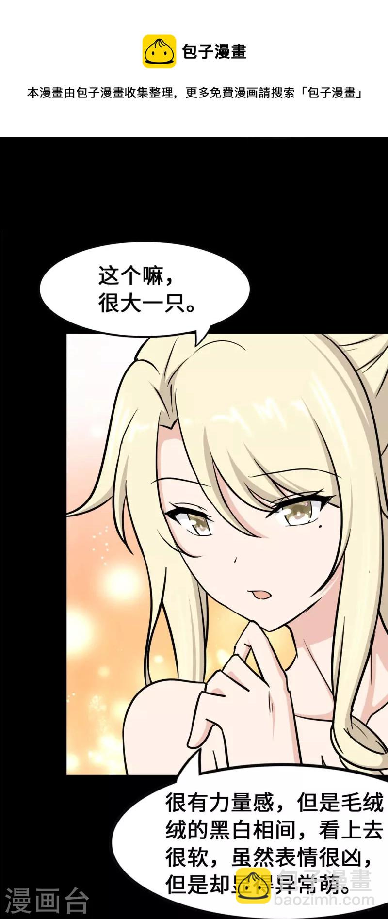 第321话(1/2)-第326话