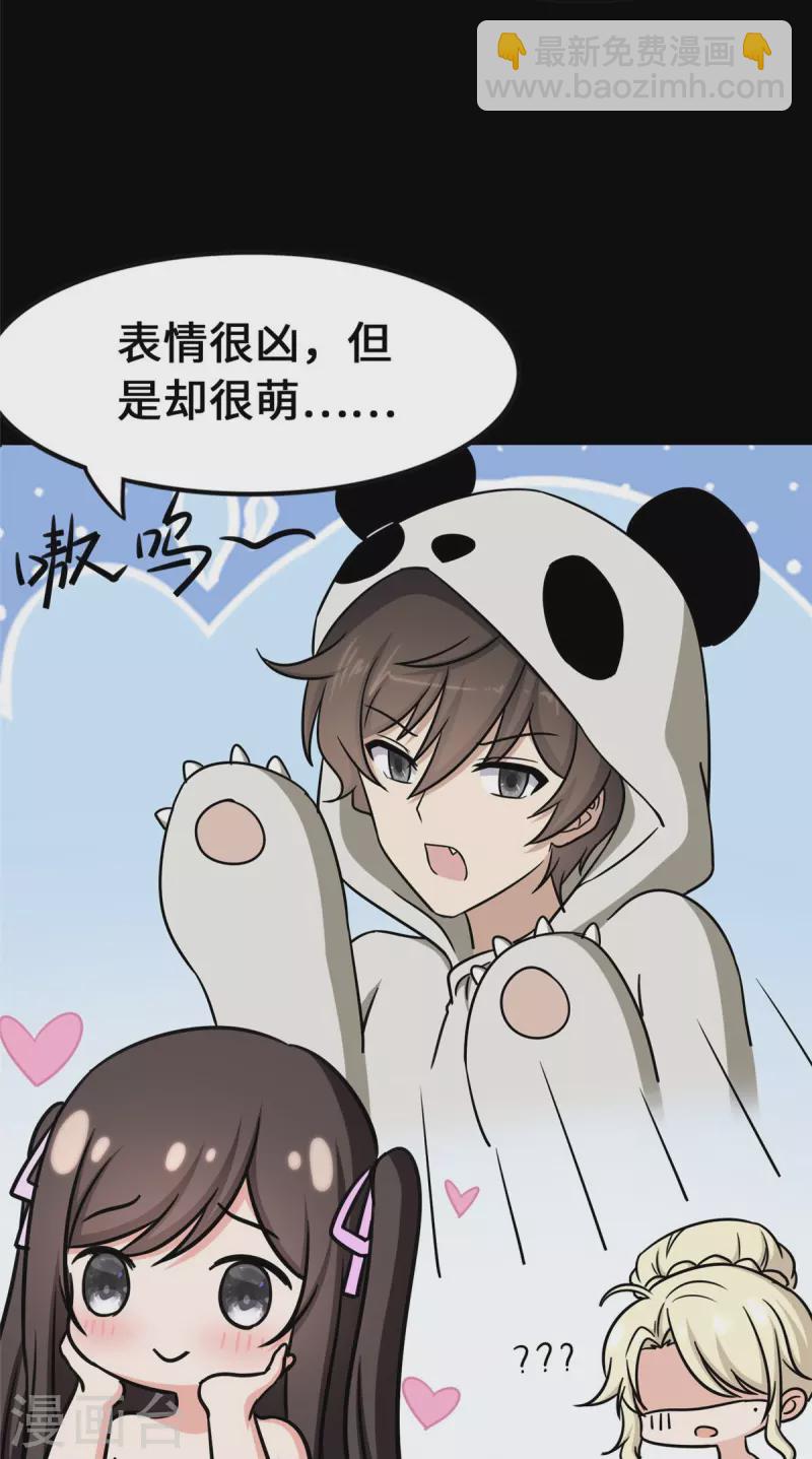 第321话(1/2)-第326话