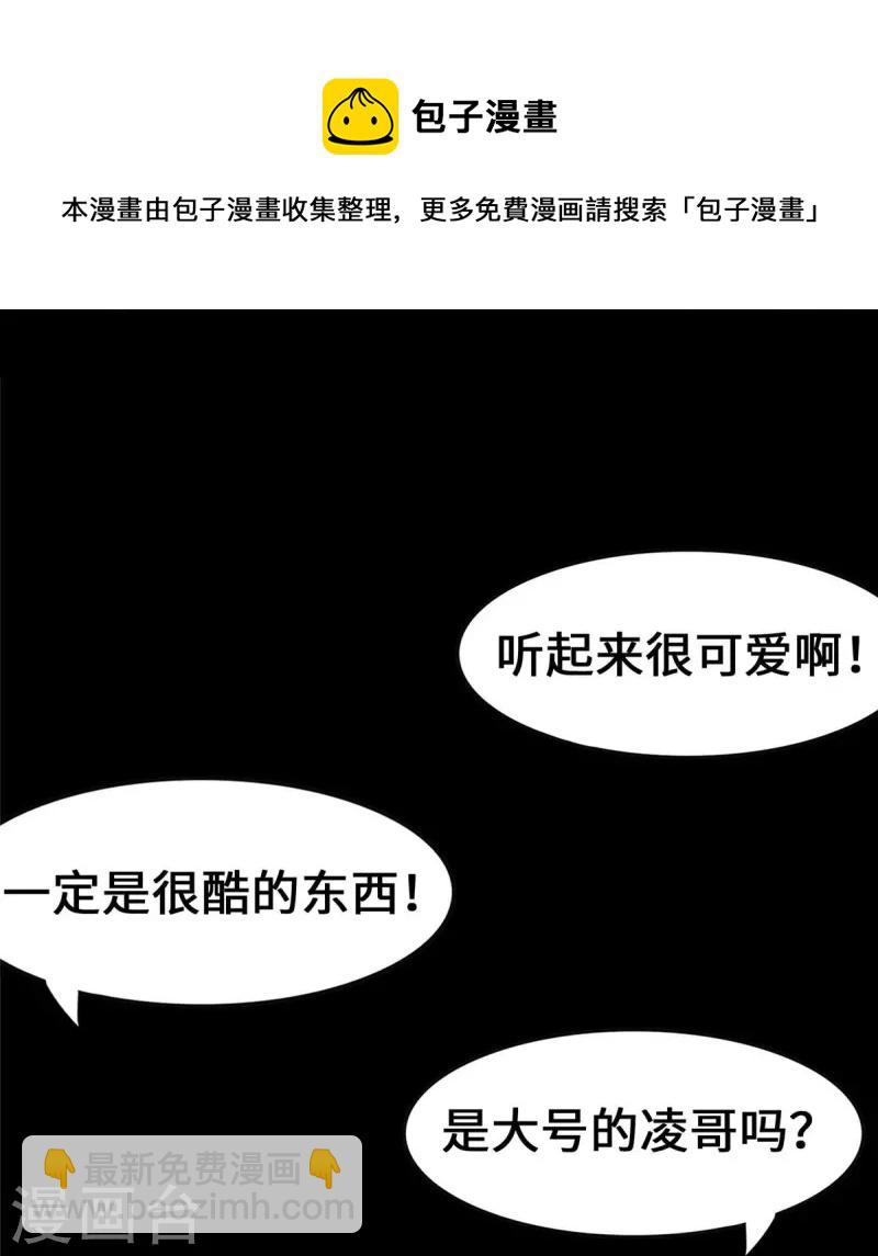 第321话(1/2)-第326话