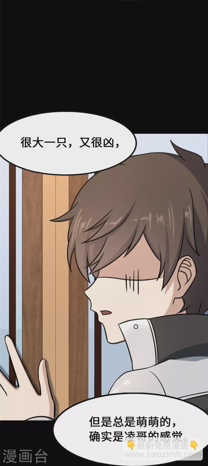 第321话(1/2)-第326话