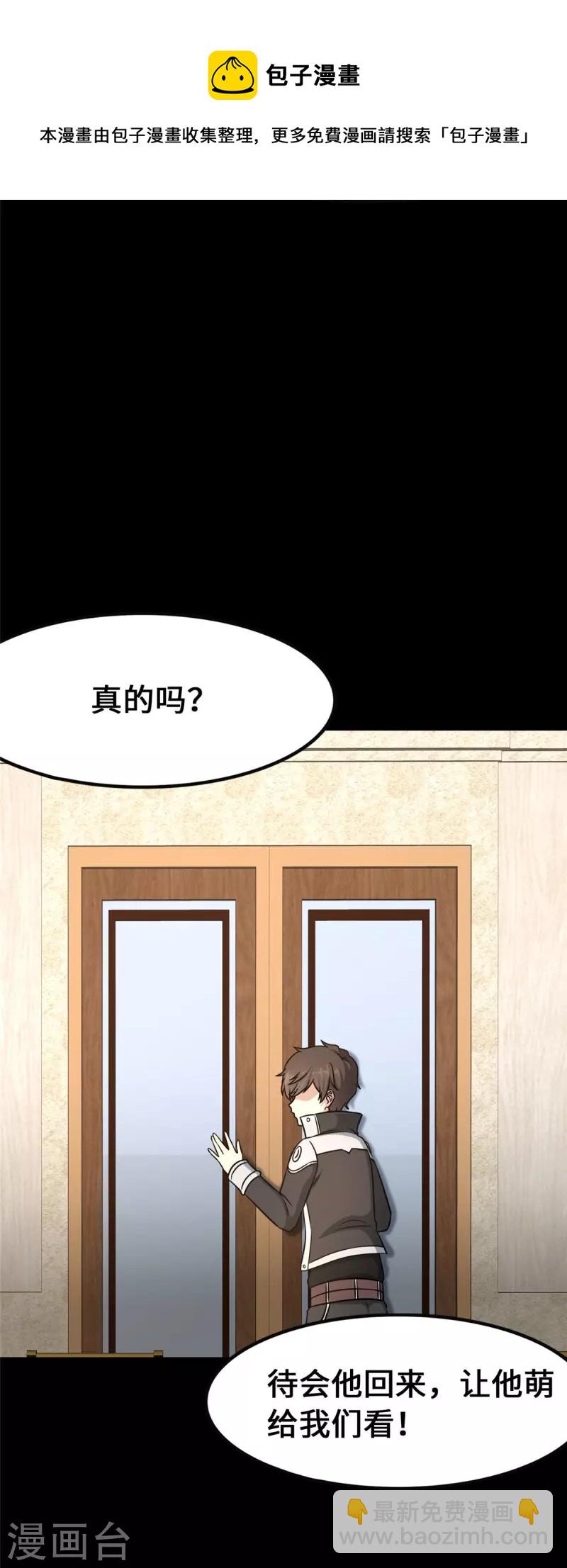 第321话(1/2)-第326话