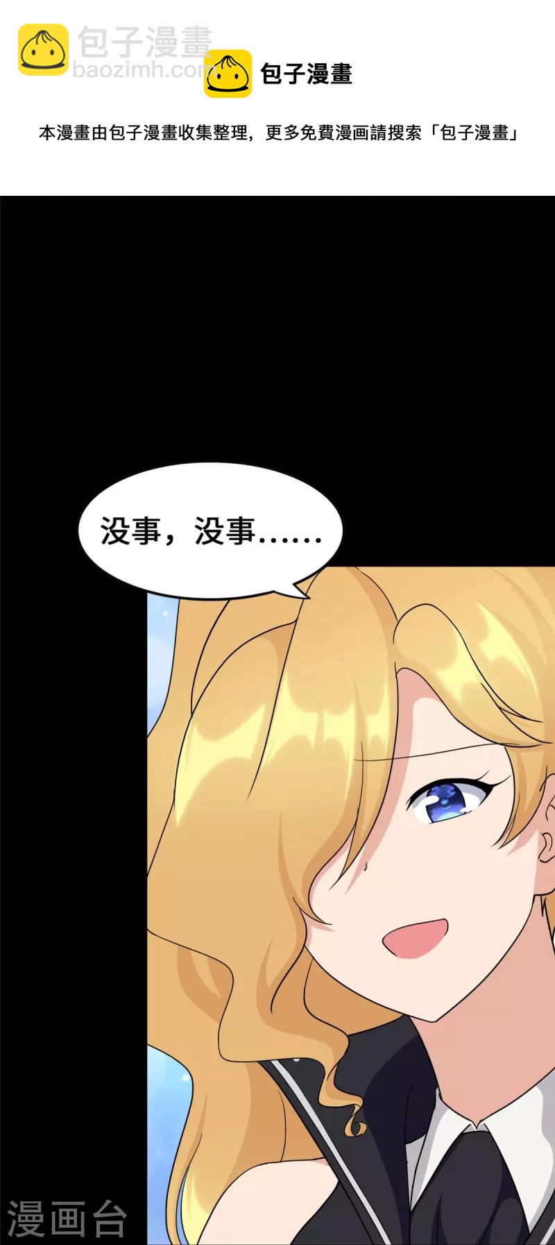 第321话(1/2)-第326话
