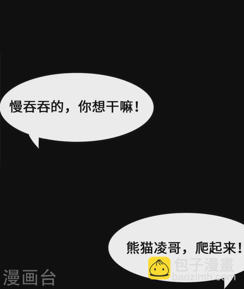 第321话(1/2)-第326话