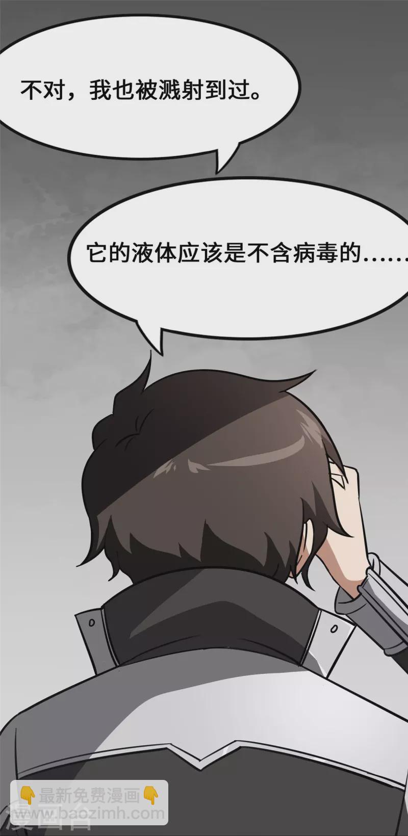 第323话-第328话