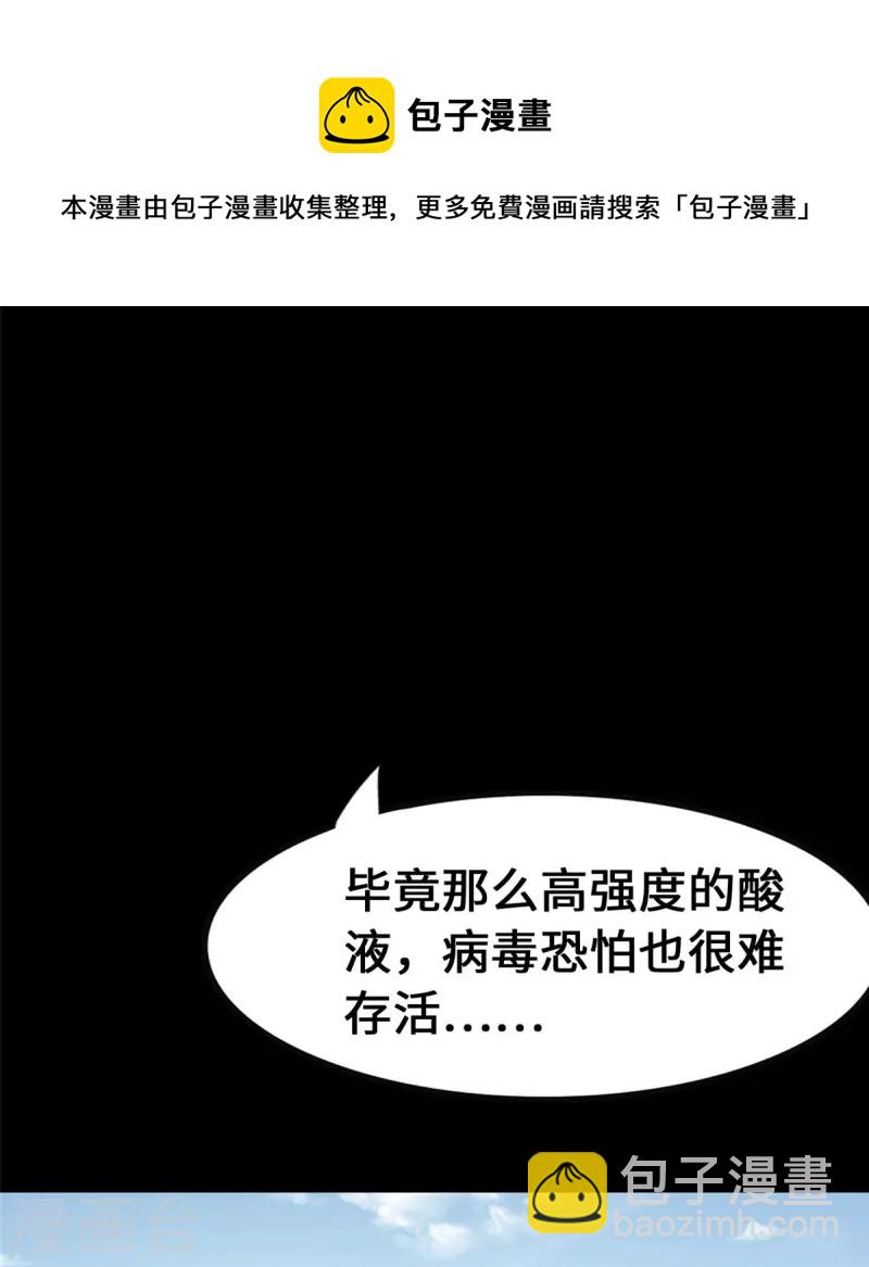 第323话-第328话