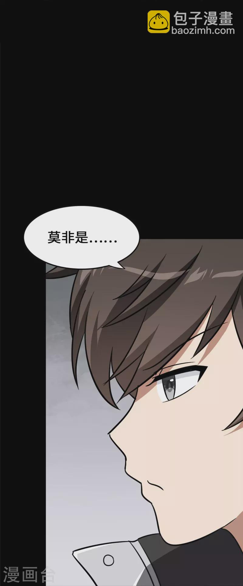 第323话-第328话
