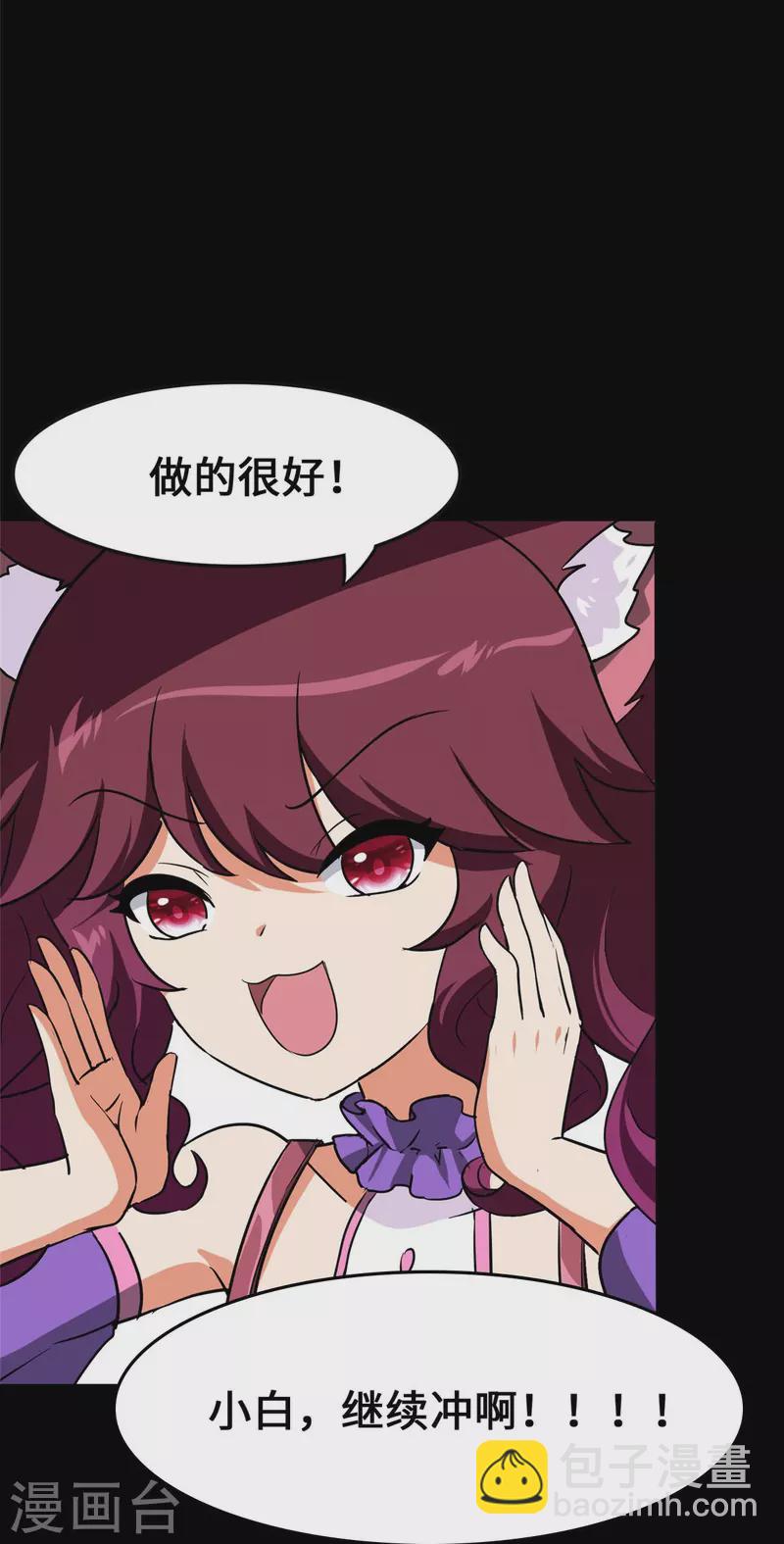 第323话-第328话