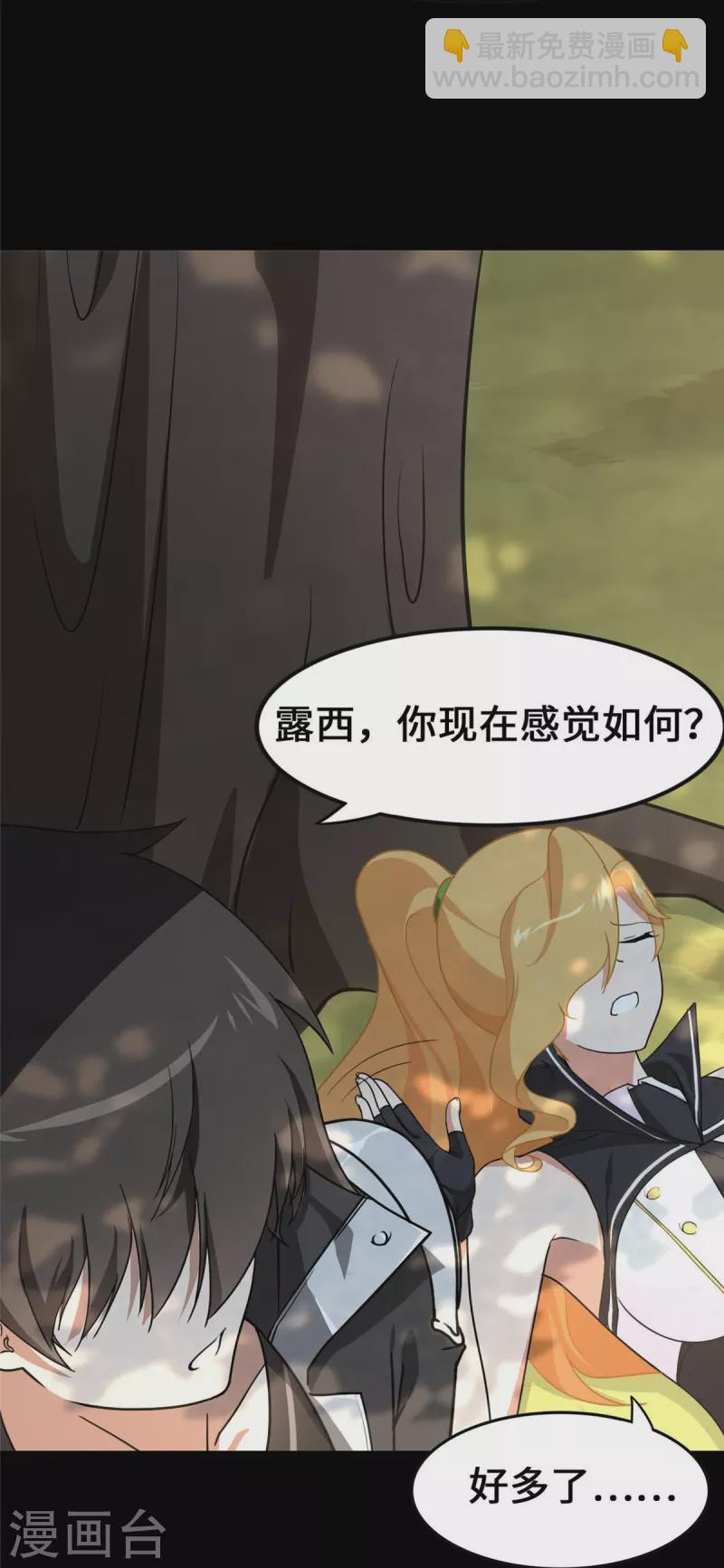 第323话-第328话