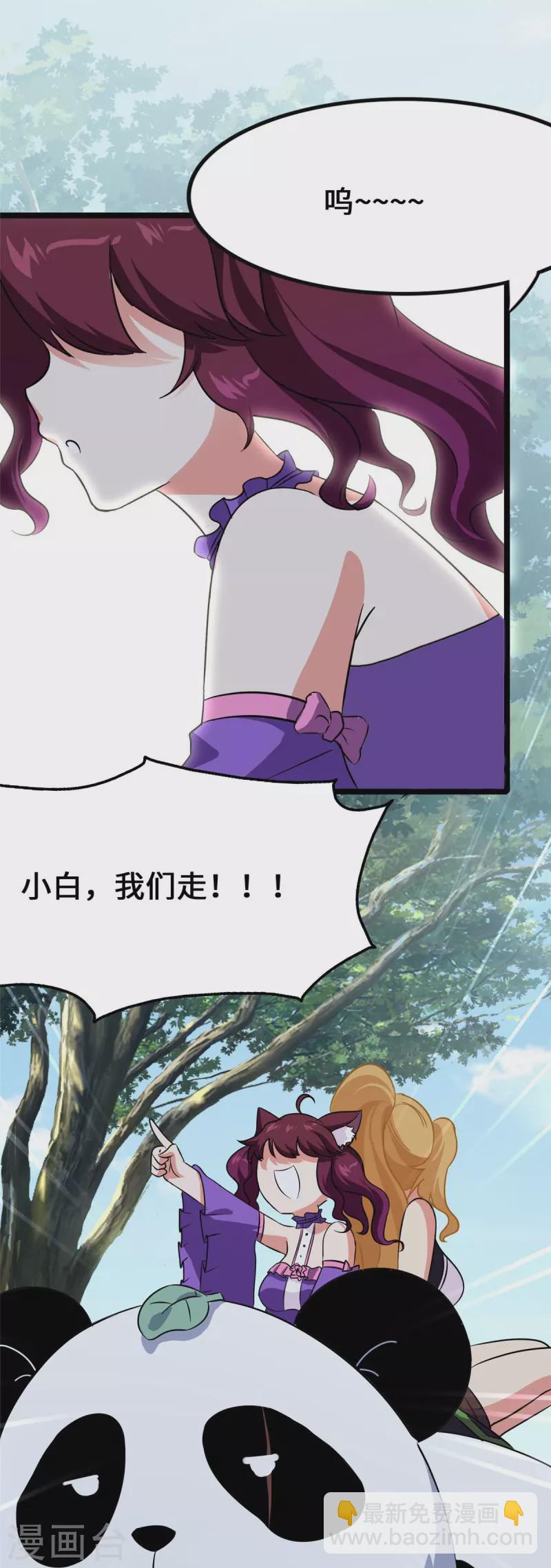 第323话-第328话
