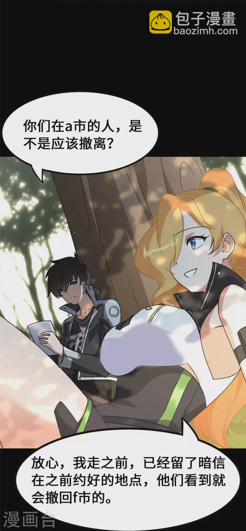 第323话-第328话