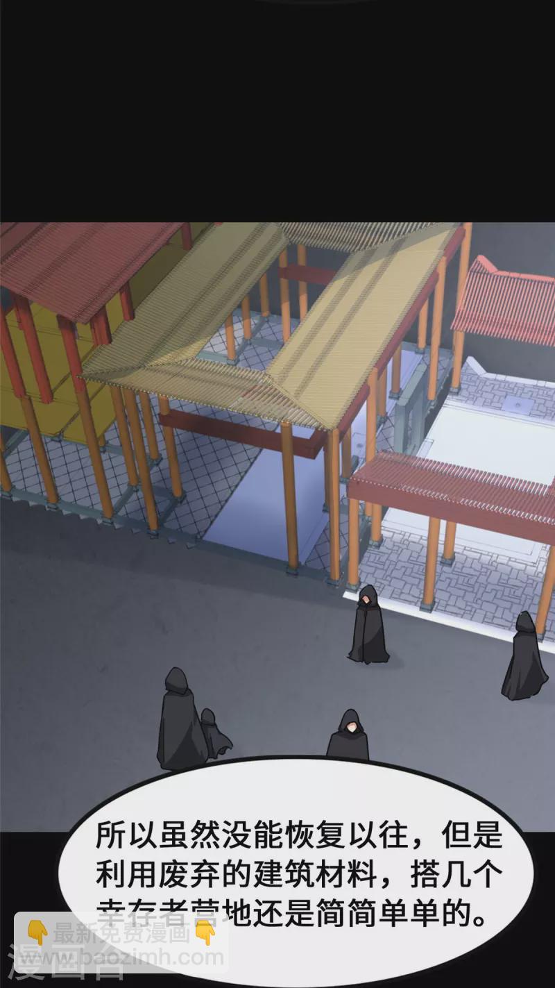 第323话-第328话